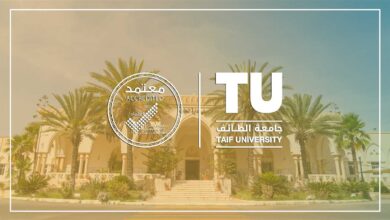 بلاك بورد جامعة الطائف