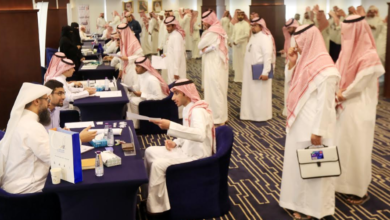 بوابة أبشر للتوظيف