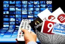 تردد القناة الوطنية التونسية