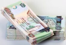 سعر الدرهم الاماراتي في السوق السوداء اليوم في مصر