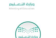 شعار وزارة التعليم