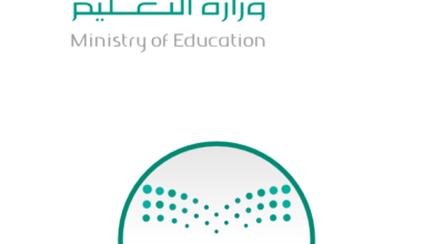شعار وزارة التعليم