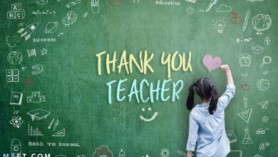 عبارات شكر لمعلماتي