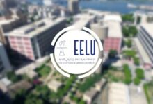 عيوب الجامعة المصرية للتعلم الإلكتروني