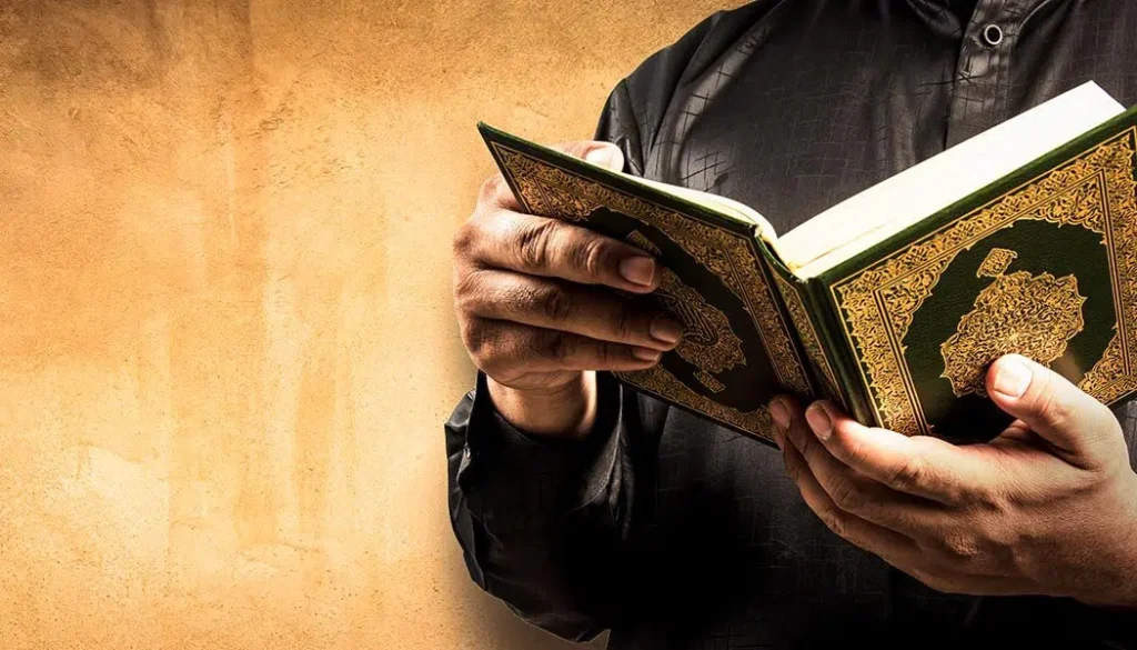 فقرة القرآن الكريم