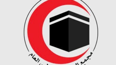 مجمع الصاعدي الطبي العام