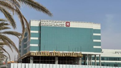 مركز الدكتور سليمان الحبيب الطبي