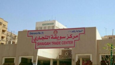 مركز سويقة التجاري