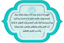 ادعية يوم الجمعة