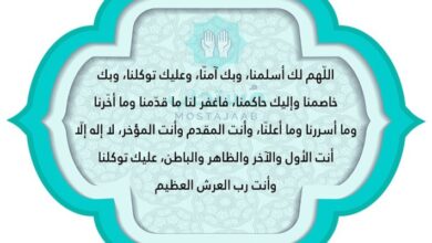 ادعية يوم الجمعة