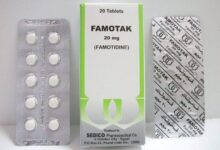 سعر فاموتاك 20