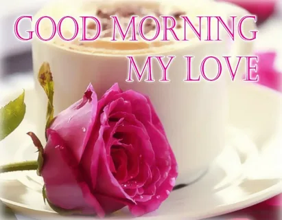 عبارات صباح الخير للحبيب