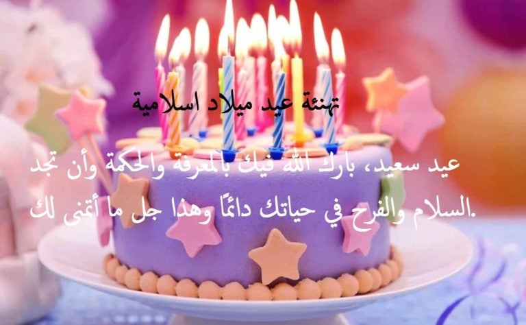 عبارات عيد ميلاد لنفسي قصيرة
