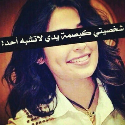 عبارات واتس اب قوية للبنات