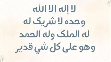 ما هو تاج الذكر