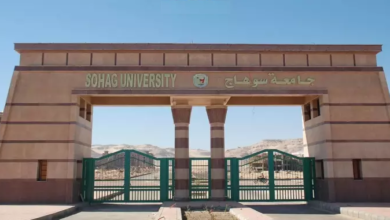 موقع زاد جامعة سوهاج