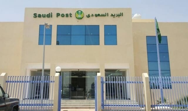 أهمية الرمز البريدي
