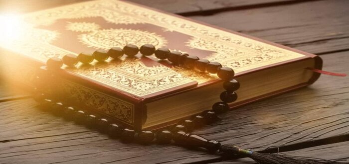 اسماء سور من القران مختومه بالف ممدوده