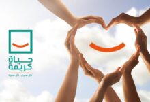 التقديم في مبادرة حياة كريمة