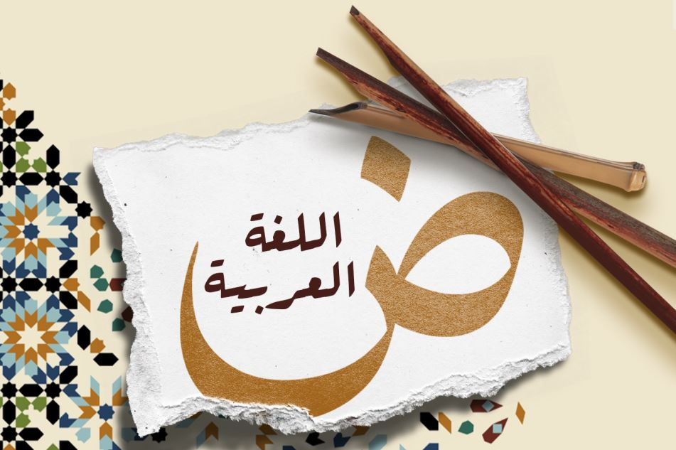 ادوات الجزم والنصب