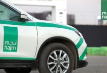 خصم تامين نجم