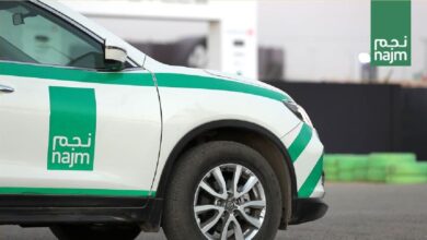 خصم تامين نجم