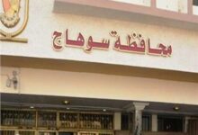 درجة الحرارة في سوهاج