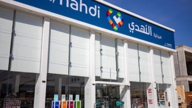 رقم صيدلية النهدي المجاني