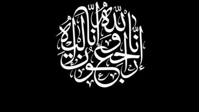 صور حداد سوداء