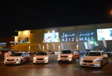 عزيز مول جدة
