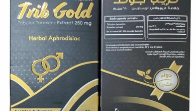 فوائد تريب جولد للانتصاب