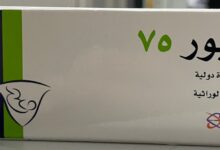 فوائد حقن جونابيور للرجال