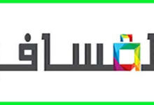 كود خصم المسافر