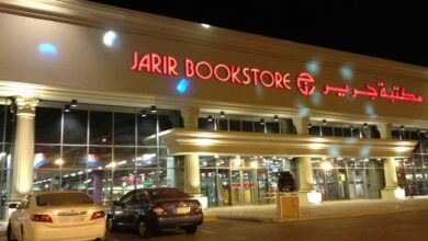 كود خصم جرير