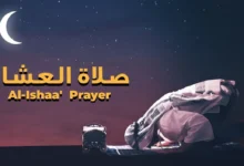 كيفية اداء صلاة العشاء