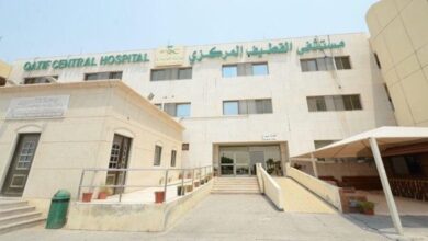 مستشفى القطيف المركزي