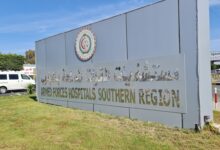 مستشفى القوات المسلحة بالجنوب