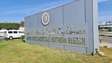 مستشفى القوات المسلحة بالجنوب