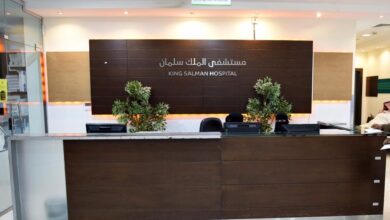 مستشفى الملك سلمان