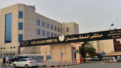 مستشفى الملك سلمان