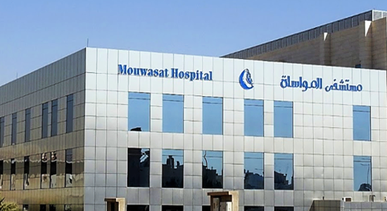 مستشفى المواساة الدمام