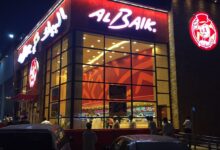 مطعم البيك العزيزية