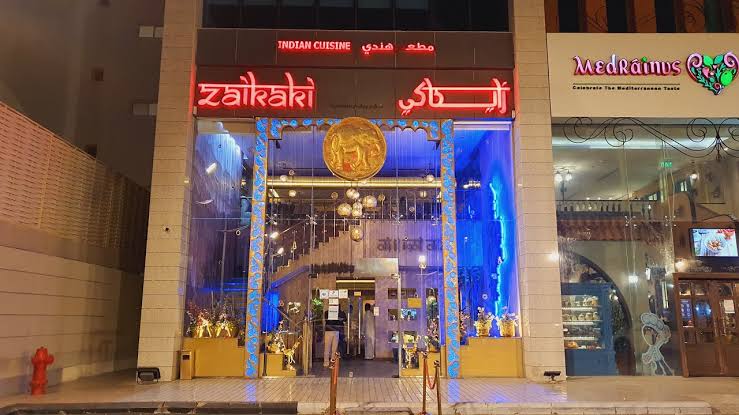مطعم زايكاكي