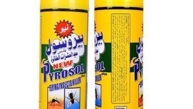 هل البيرسول يقتل البرص