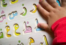 الفرق بين همزة الوصل والقطع