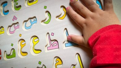 الفرق بين همزة الوصل والقطع