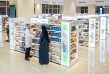 صيدلية مستشفى الحبيب