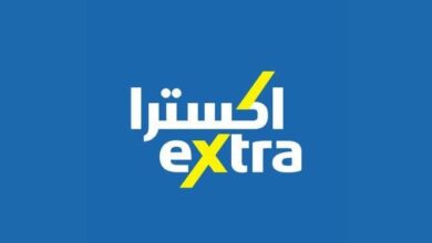 كود خصم اكسترا