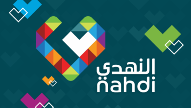 كود خصم النهدي