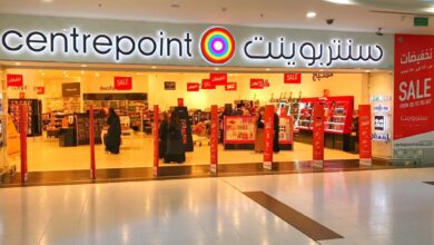 كود خصم سنتر بوينت